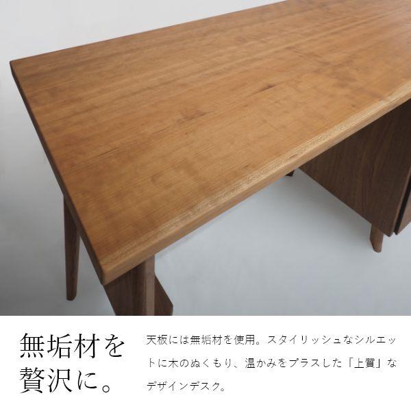 Solid デスク 幅140〜170cm 両脚タイプ 無垢 テーブル 在宅 作業台  