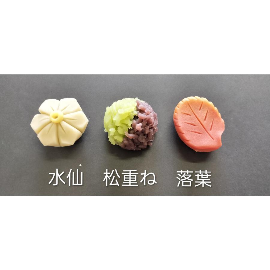 冬の12種　特選上生菓子 |  | 02