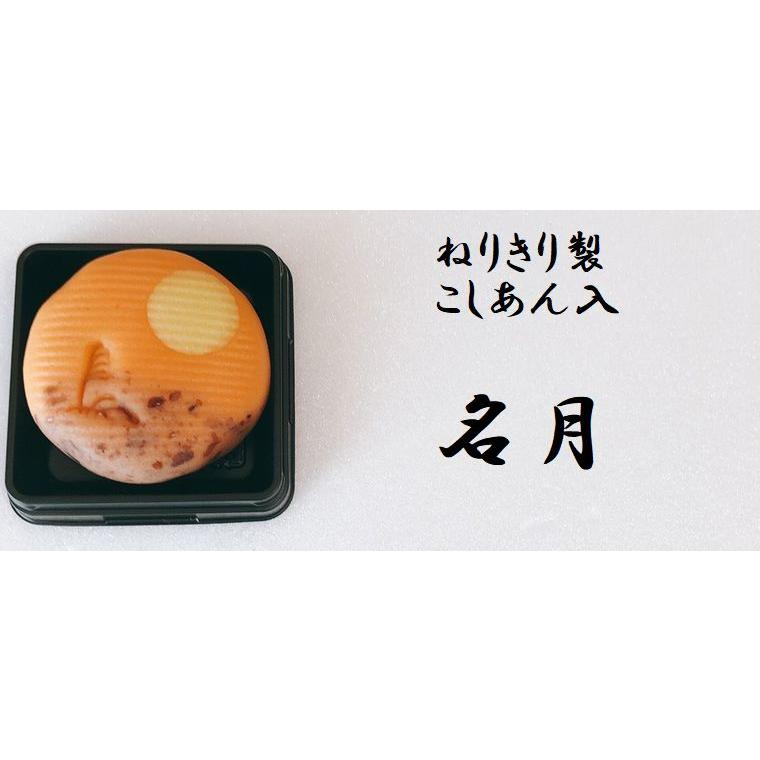 8月中旬 9月中旬の上生菓子 詰め合わせ選べる8個入り A 2 栄源堂 通販 Yahoo ショッピング