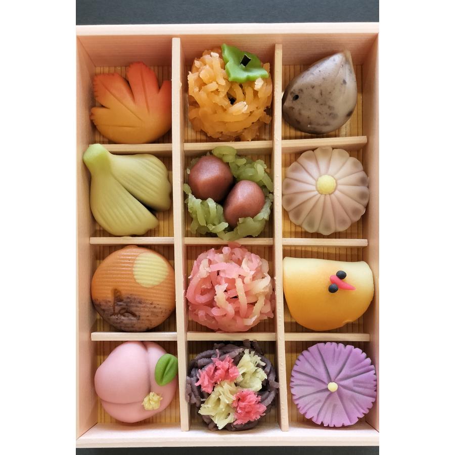 秋の12種　特選上生菓子 | 