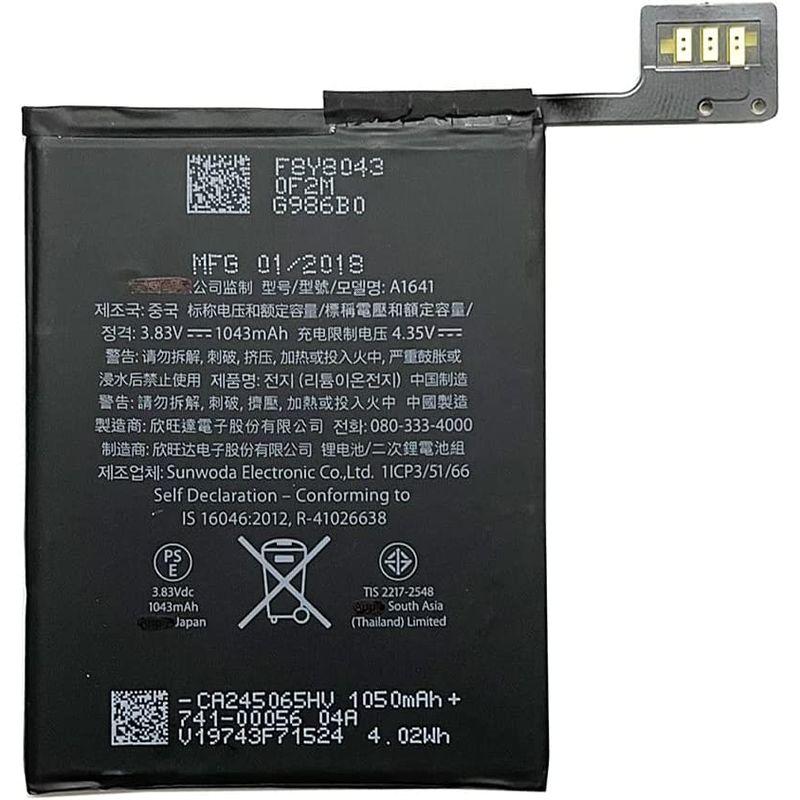 Pattaya iPod Touch 6G 6 6th gen A1574 A1641 交換用バッテリー A1641 020-00425 バ|eight-cat-store|03
