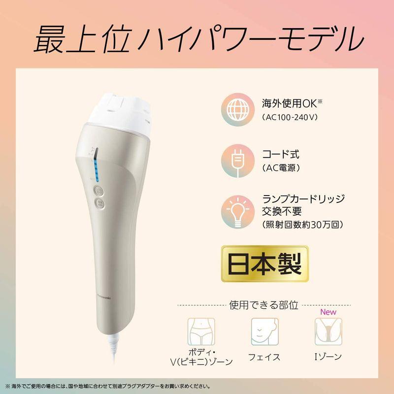 お得セットパナソニック 光美容器 光エステ ゴールド ハイパワー