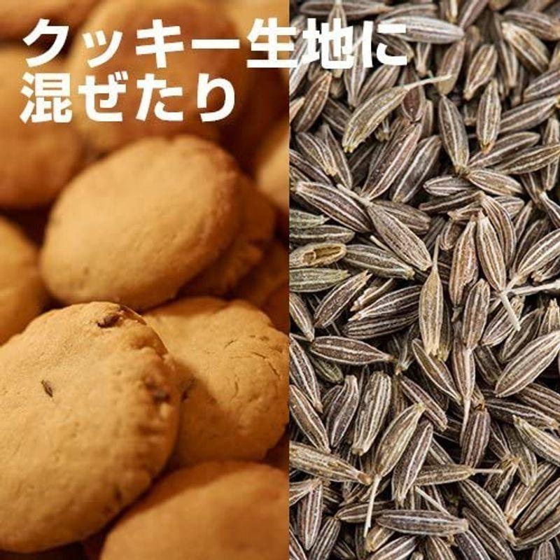 神戸スパイス クミンパウダー 250g Cumin Powder クミン 粉末 スパイス 香辛料 業務用|eight-cat-store|02