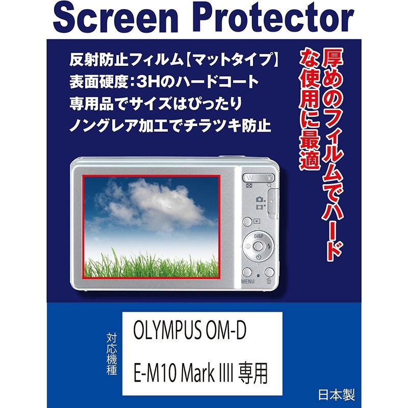 2021特集 OLYMPUS OM-D E-M10 Mark III専用 液晶保護フィルム(反射防止フィルム・マット） インスタントカメラ 