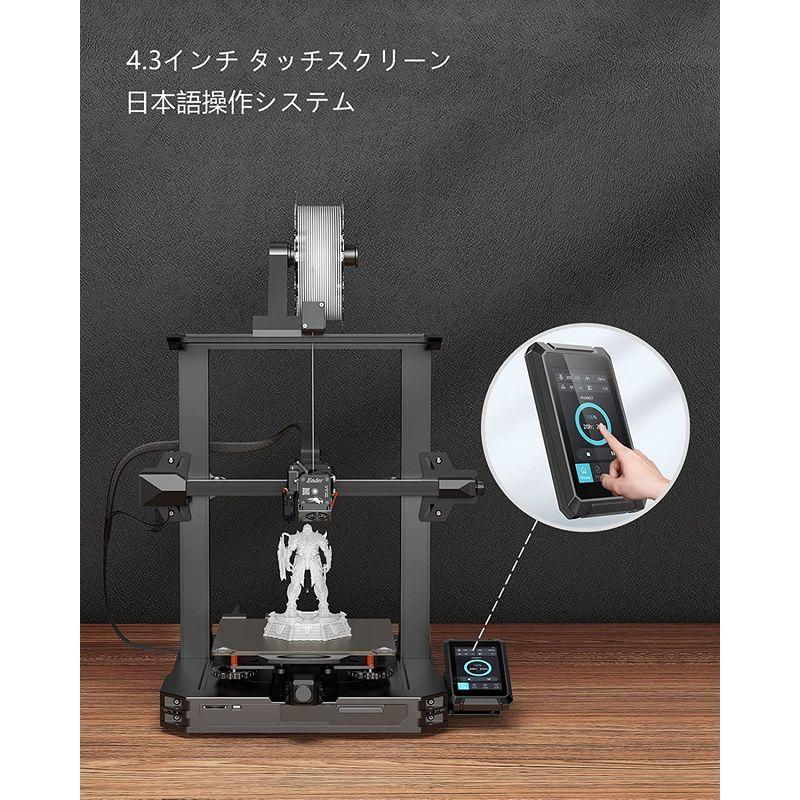 おまけ付】【おまけ付】公式 Creality Ender S1 PRO 3Dプリンター 300℃高温印刷 フィラメント近位押出機 自動レベリング  日本語システ 3Dプリンター