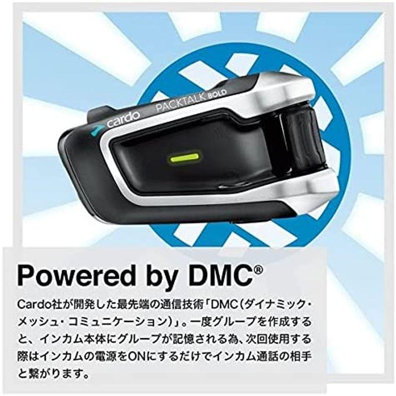 Cardo PACKTALK BOLD JBL カルド インカム-