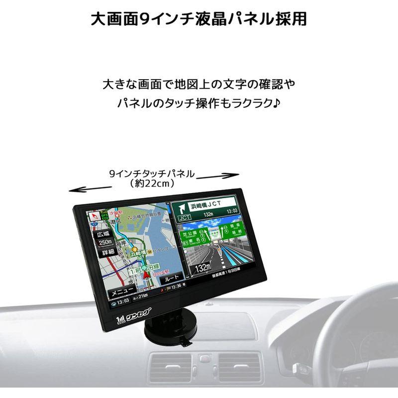 OVERTIME 9インチ ワンセグ対応 ポータブルナビゲーションシステム OT