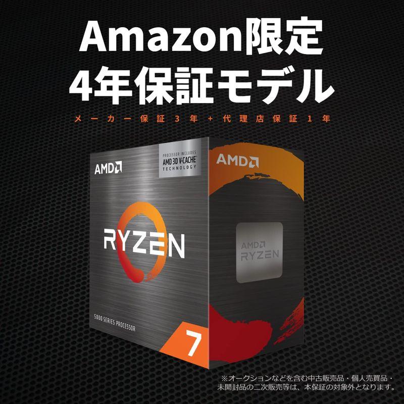 素晴らしい価格 AMD CPU Ryzen 7 5800X3D agapeeurope.org
