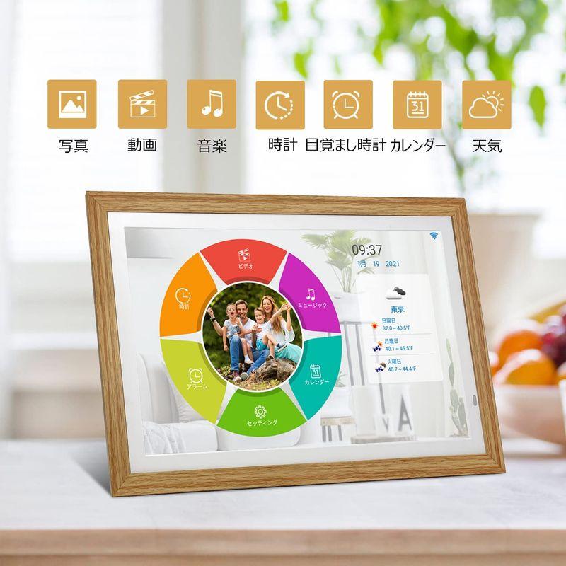 【訳あり・新品】 SSAデジタルフォトフレーム Wi-Fi 対応 21.5インチ IPS広視野角1920*1080解像度 リモコン付き 8GBストレージ内蔵（ 【UO7808235567】(27437円)