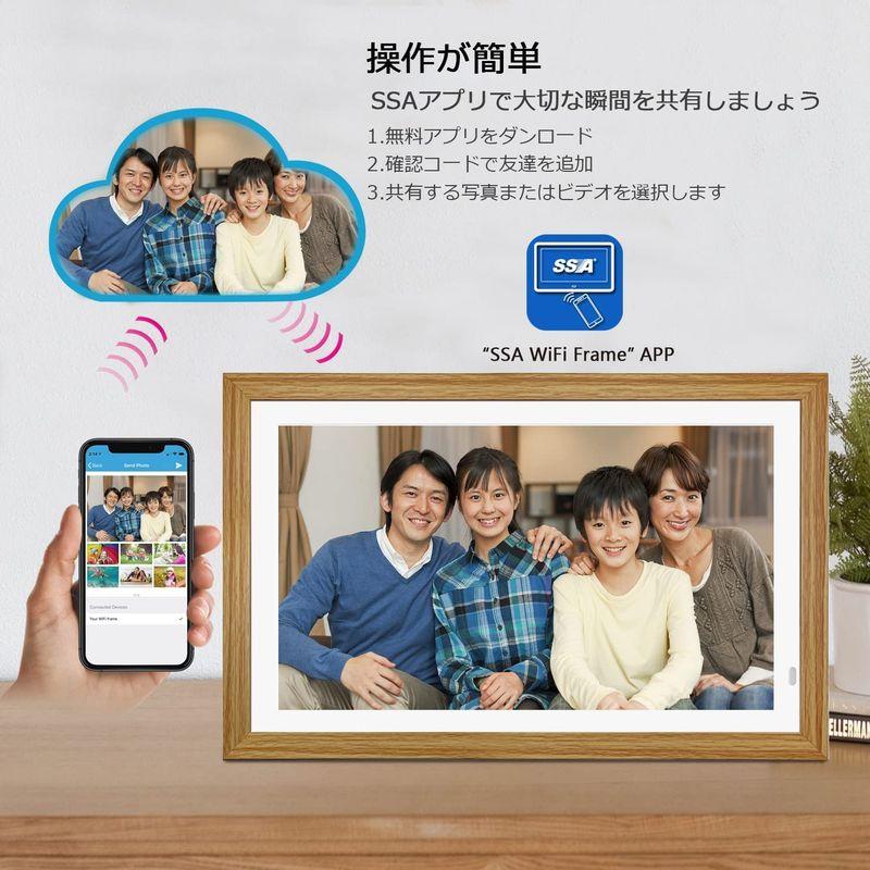 【訳あり・新品】 SSAデジタルフォトフレーム Wi-Fi 対応 21.5インチ IPS広視野角1920*1080解像度 リモコン付き 8GBストレージ内蔵（ 【UO7808235567】(27437円)