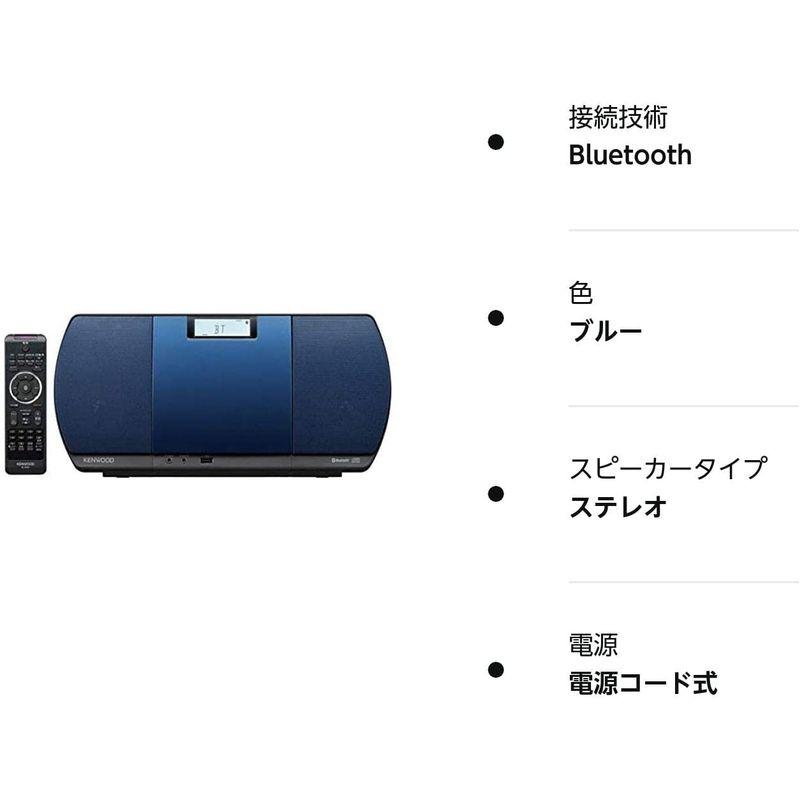 ケンウッド コンポ CR-D3-L ブルー コンポ CR D3 ブルー 商品情報