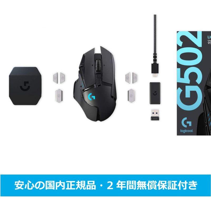 Logicool G ロジクール G ゲーミングマウス ワイヤレス G502 HERO 25Kセンサー LIGHTSPEED 無線 11個プ ロジクール ゲーミングマウス ワイヤレス G502 HERO 25Kセンサー LIGHTSPEED 無線 商品情報