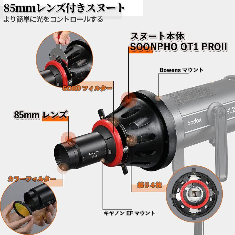 SOONPHO コニカルスヌート 円錐型 光学スヌート 85mmレンズ GOBO/カラーフィルター付き ストロボ 定常光ライト ポートレート コニカルスヌート 円錐型 光学スヌート 85mmレンズ GOBO/カラーフィルター付き ストロボ 定常光ライト ポートレート 商品情報