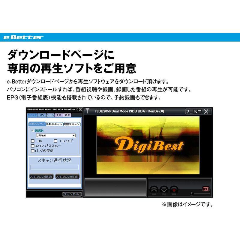 e-Better 地デジ フルセグ テレビ BS CS 110° TV チューナー USB接続 パソコン ノートパソコン 外付けタイプ IC Better 地デジ フルセグ テレビ BS CS TV チューナー USB接続 パソコン ノートパソコン 外付けタイプ 商品情報