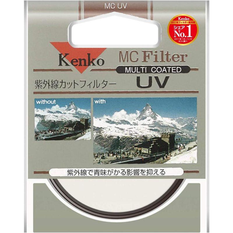 人気 おすすめ Kenko UVレンズフィルター MC UV 167021 67mm 紫外線吸収用 レンズフィルターアクセサリー 