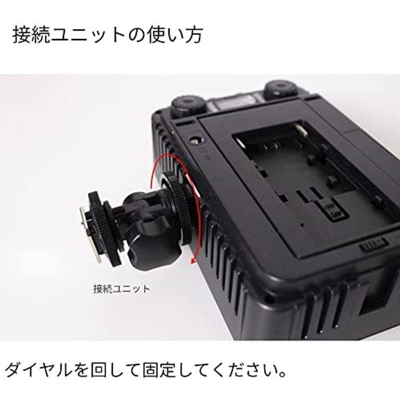 LOE(ロエ) 接続ユニット カメラ ビデオ撮影 LEDライト用 カメラアクセサリー