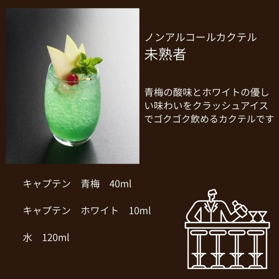 キャプテン ホワイト 600ml : eight cat - 通販 - Yahoo!ショッピング