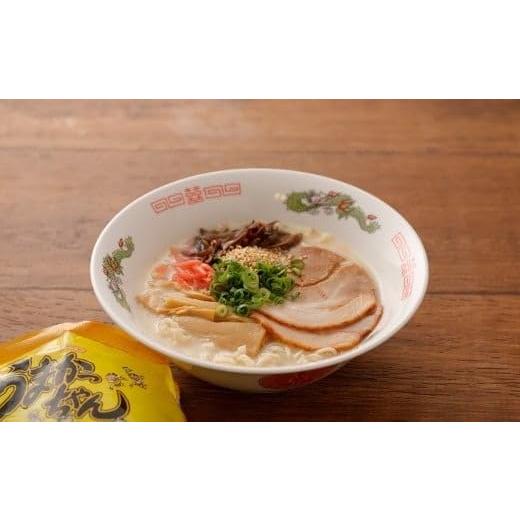 ハウス食品 九州の味ラーメン うまかっちゃん 5食パック×6個入 : eight