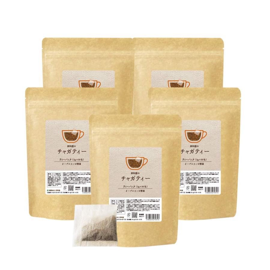 健康食品の原料屋 公式 ] チャーガ茶 (カバノアナタケ茶) 60g(2g×30包