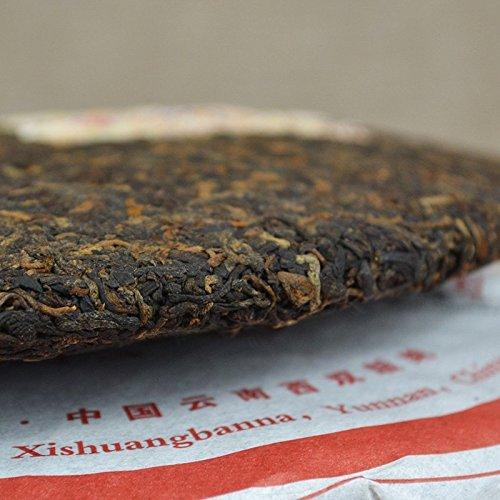 本場中国雲南省産の健康プーアル茶 「陳香雅韵 2016年（熟茶）」 357g