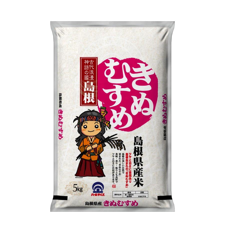 パールライス 島根県産 白米 きぬむすめ 5kg 令和7年産 : eight cat