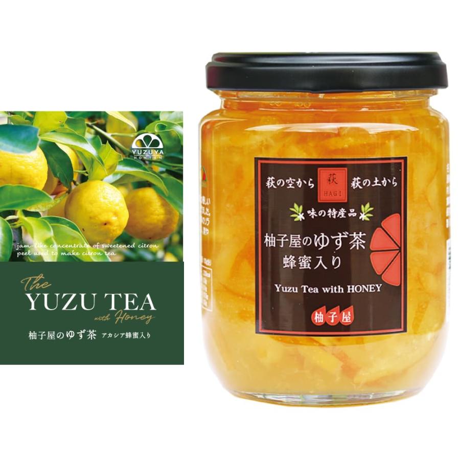 ゆず茶 人気】ゆず茶 280g 1個入り 柚子屋本店 アカシア 蜂蜜入り 柚子
