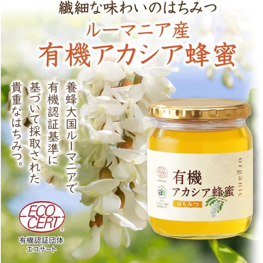 山田養蜂場 有機 アカシア蜂蜜 (ルーマニア産) 600g ビン はちみつ
