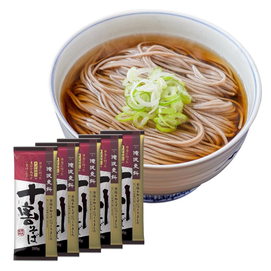 滝沢更科 十割そば (200g×5個) そば粉 100% 年越し 香り豊かな 乾麺 日