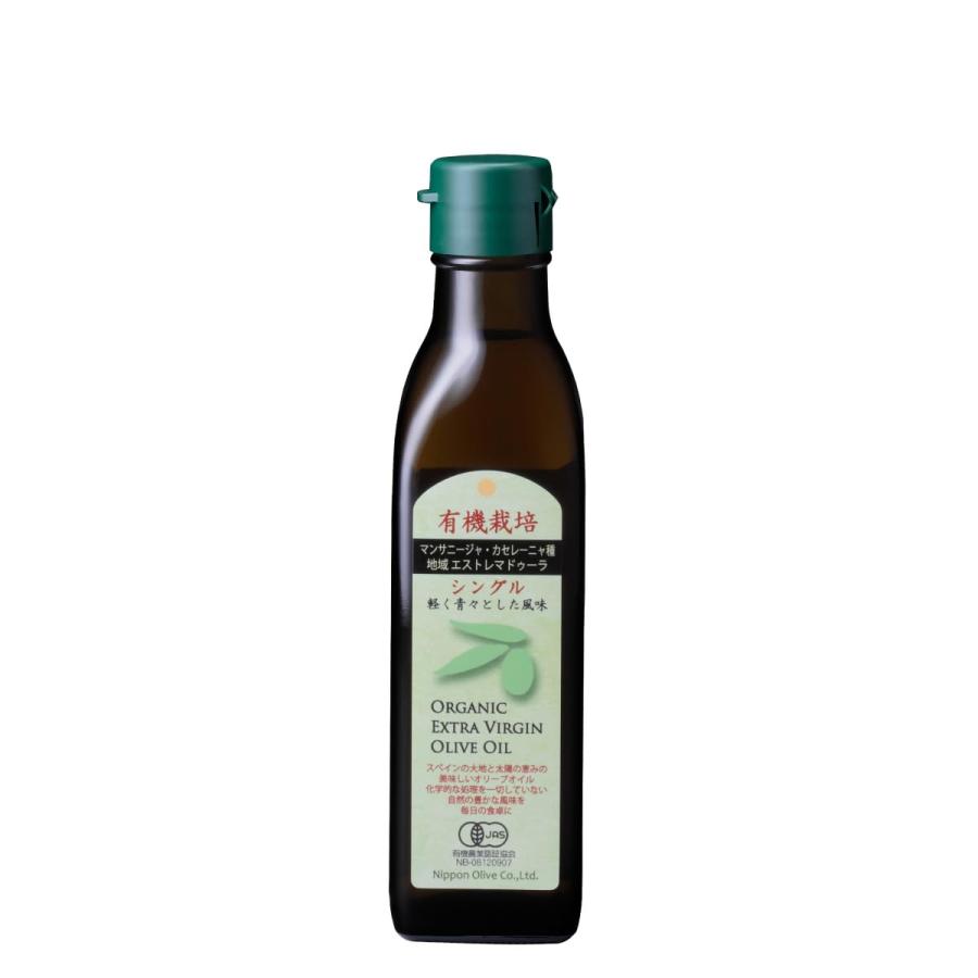 全8リットル　1000ml ８本セット　エクストラバージンオリーブオイル 有機栽培エキストラバージンオリーブオイル シングル (180g, 1個