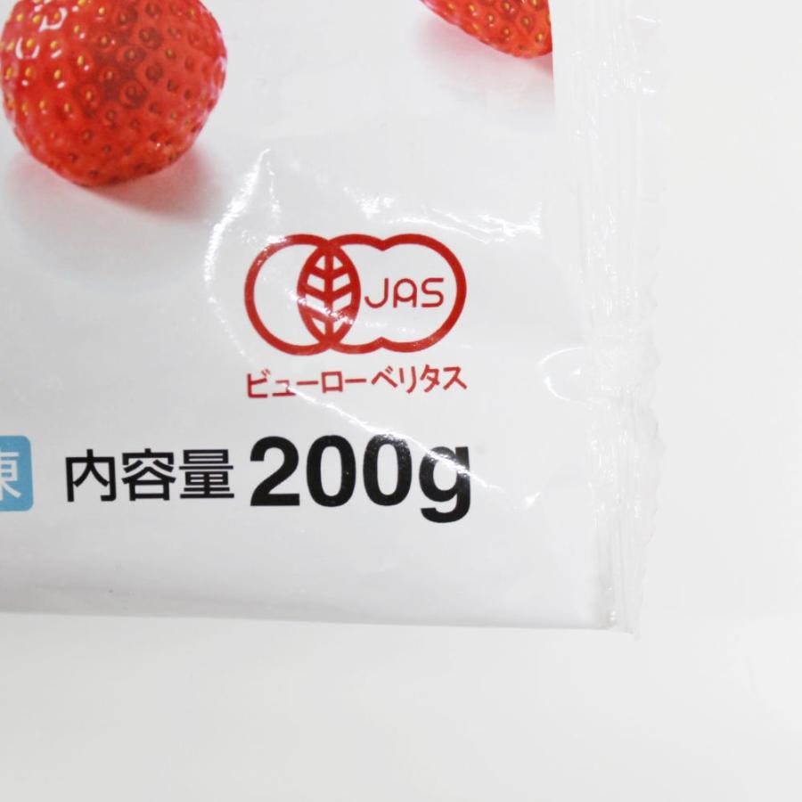 ママパン】MUSO オーガニック冷凍ストロベリー 200g 冷凍フルーツ 有機