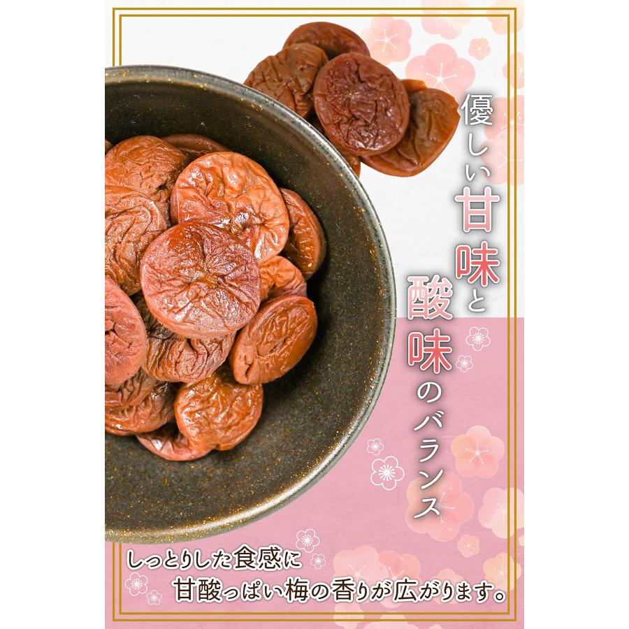 つまみ蔵 公式 ] 干し梅 梅 お菓子 [業務用 まろやか干し梅 種無し