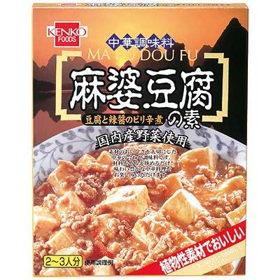 健康フーズの麻婆豆腐の素160g×4個 JAN: 4973044099964