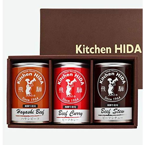キッチン飛騨 飛弾牛使用（カレー・ビーフシチュー・ハヤシビーフ