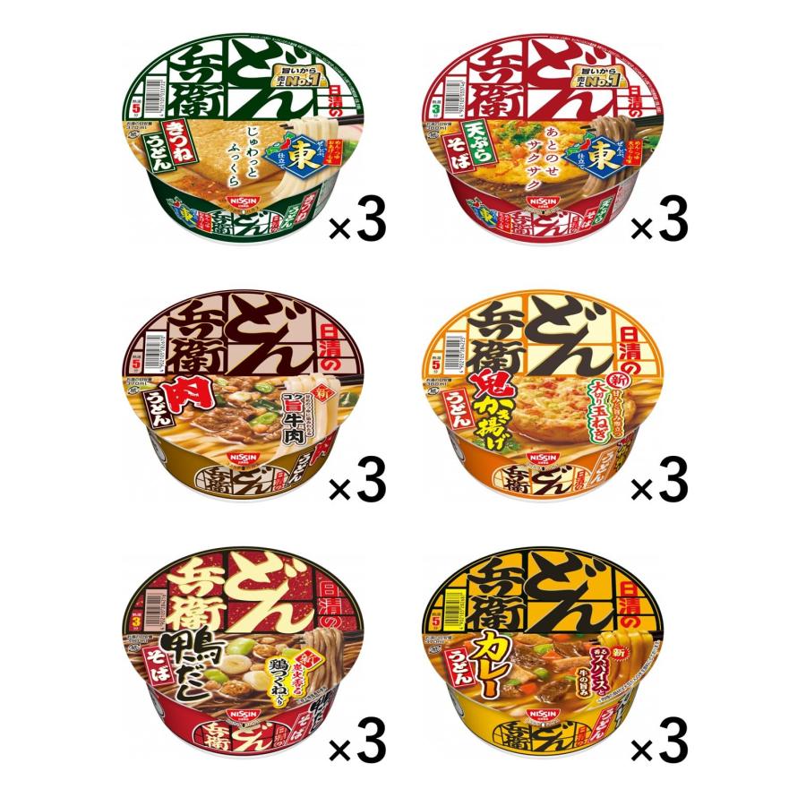 どん兵衛シリーズ 6種×各3食 計18個 レギュラーサイズ 日清食品 カップ