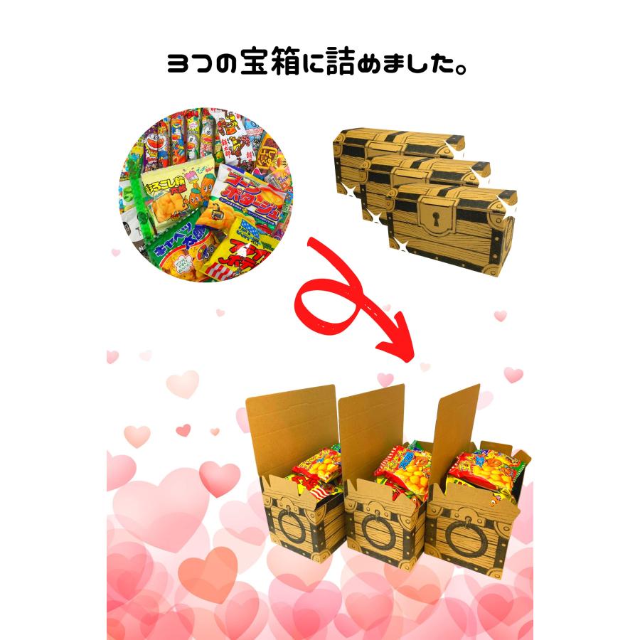 駄菓子詰め合わせ お楽しみ40種！ お誕生日 イベントやパーティーに