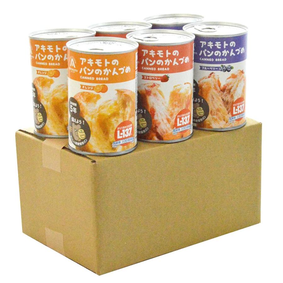 パンアキモト かんづめ 6缶（オレンジ、ストロベリー、ブルーベリー×各
