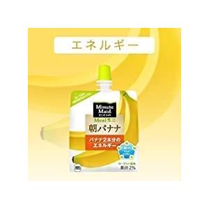 ミニッツメイド 朝ゼリー3種各6計18個 バラエティBOX（朝バナナ・朝