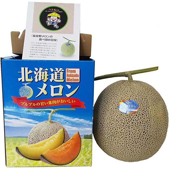 富良野メロン 北海道 ふらのメロン 優品 1玉 1.5kg〜1.6kg 化粧箱入