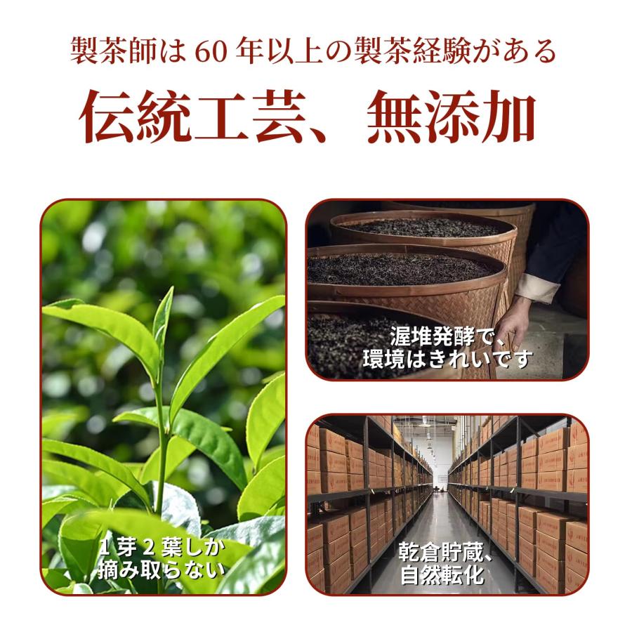 XIXICHA 普?茶 プーアル 茶 典藏普?熟茶餅 357g 2020年産 特級古木