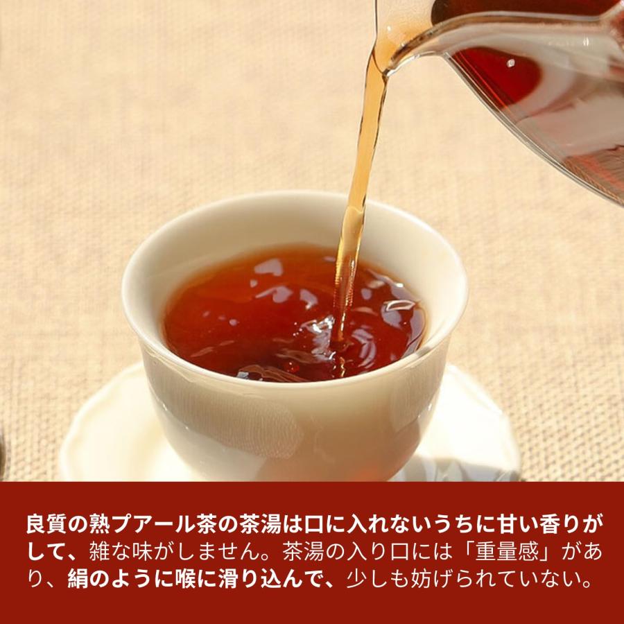 XIXICHA 普?茶 プーアル 茶 典藏普?熟茶餅 357g 2020年産 特級古木