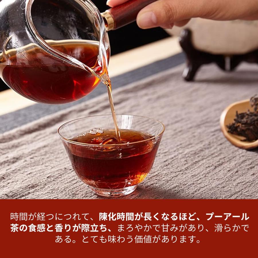 XIXICHA 普?茶 プーアル 茶 典藏普?熟茶餅 357g 2020年産 特級古木