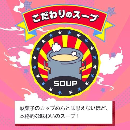 公式】ブタメン とんこつ味 35g×15個 | 業務用 夜食 カップラーメン