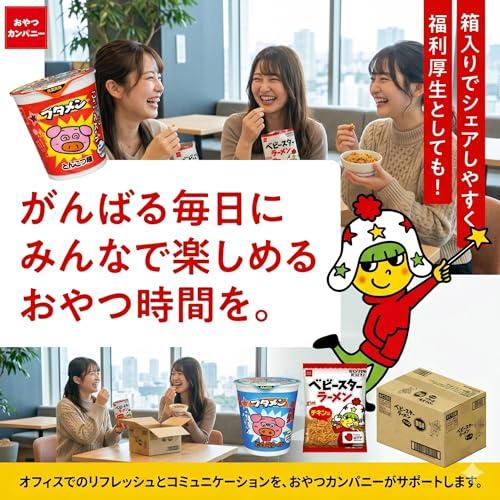 公式】ブタメン とんこつ味 35g×15個 | 業務用 夜食 カップラーメン
