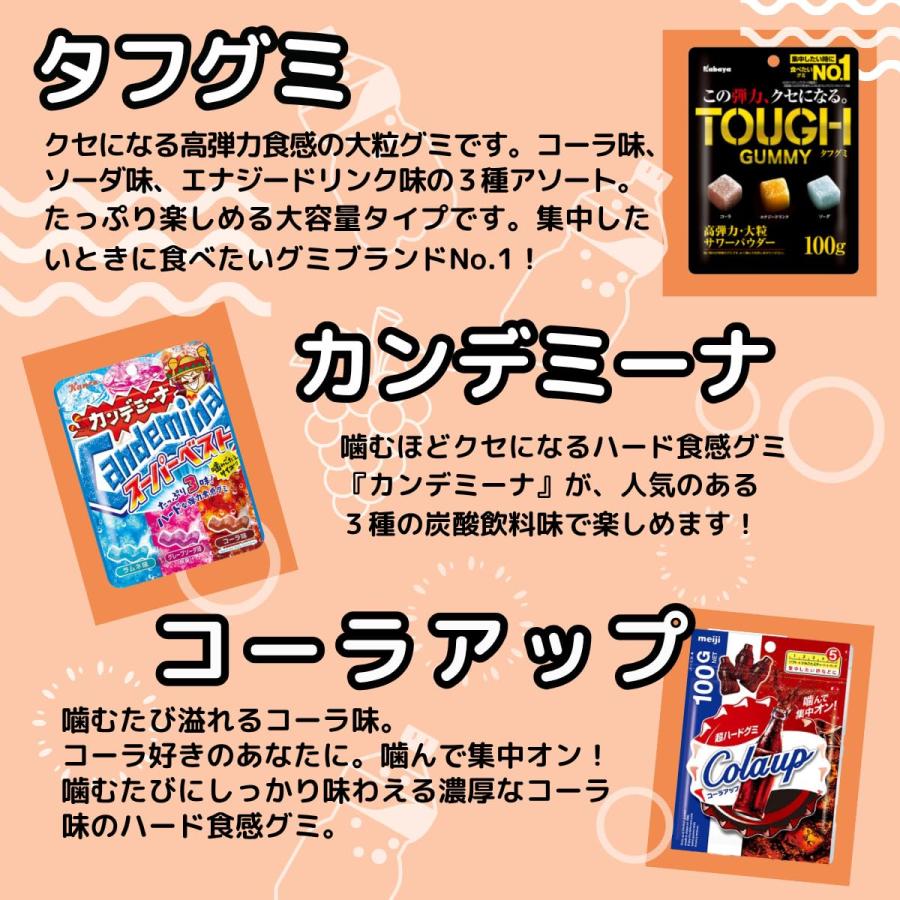 ハード グミ 詰め合わせ 20種 ハリボー 忍者めし シゲキックス コーラ