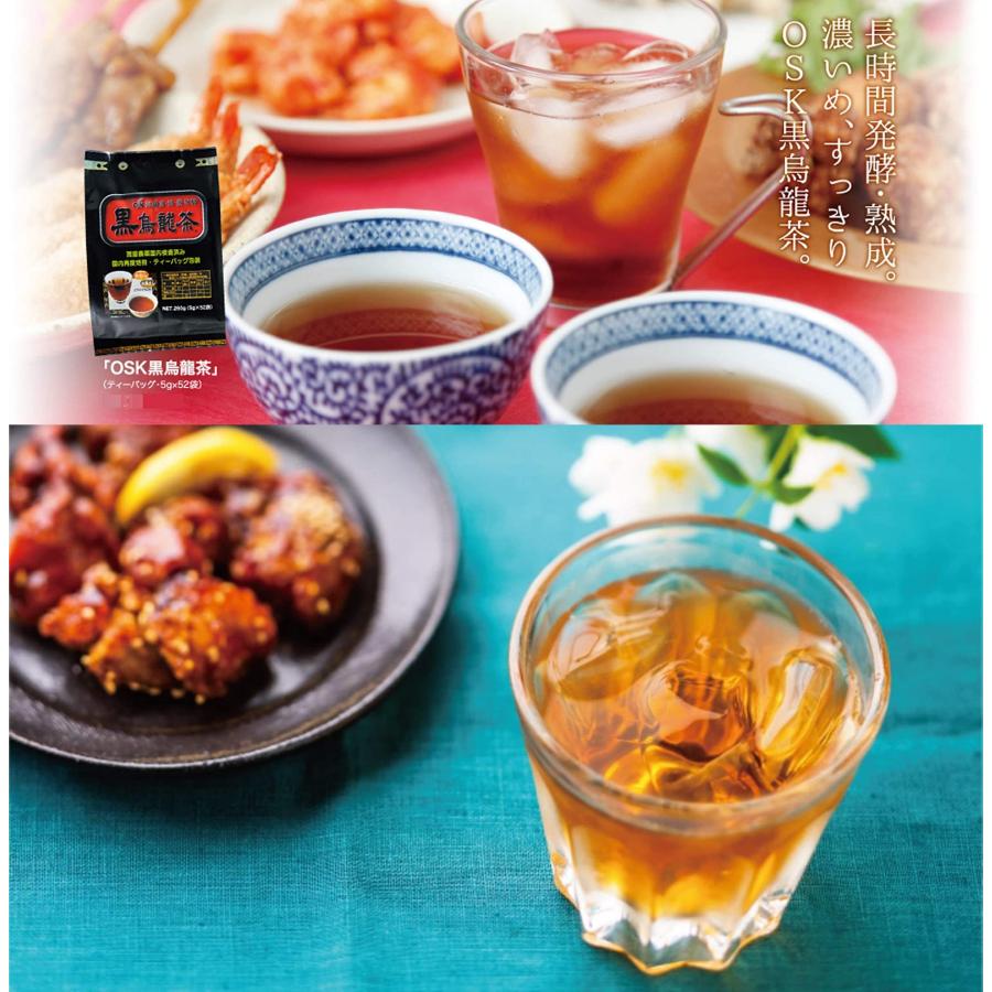 2袋セット】 黒烏龍茶 52P入(計102P) まとめ買い 黒ウーロン茶 烏龍茶