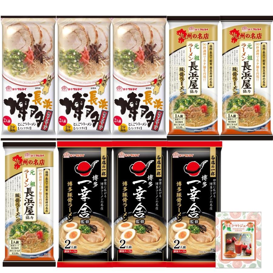 はろうきてぃ　博多ラーメン2個セット 博多ラーメン マルタ イ とんこつ 棒ラーメン 3種 食べ比べ 詰め合わせ