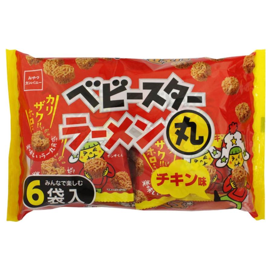 [公式] ベビースターラーメン丸 チキン味 [ 6袋入132g×15袋 ] 手が汚れにくい ベビースター (おやつラーメン ラーメンスナック お菓子