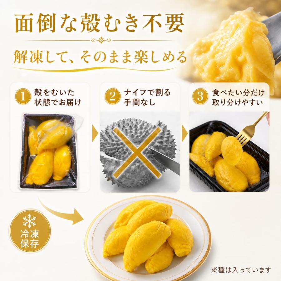 durian Ri6ドリアン ク冷凍ドリアン ベトナム産 Ri6 クリーミーな