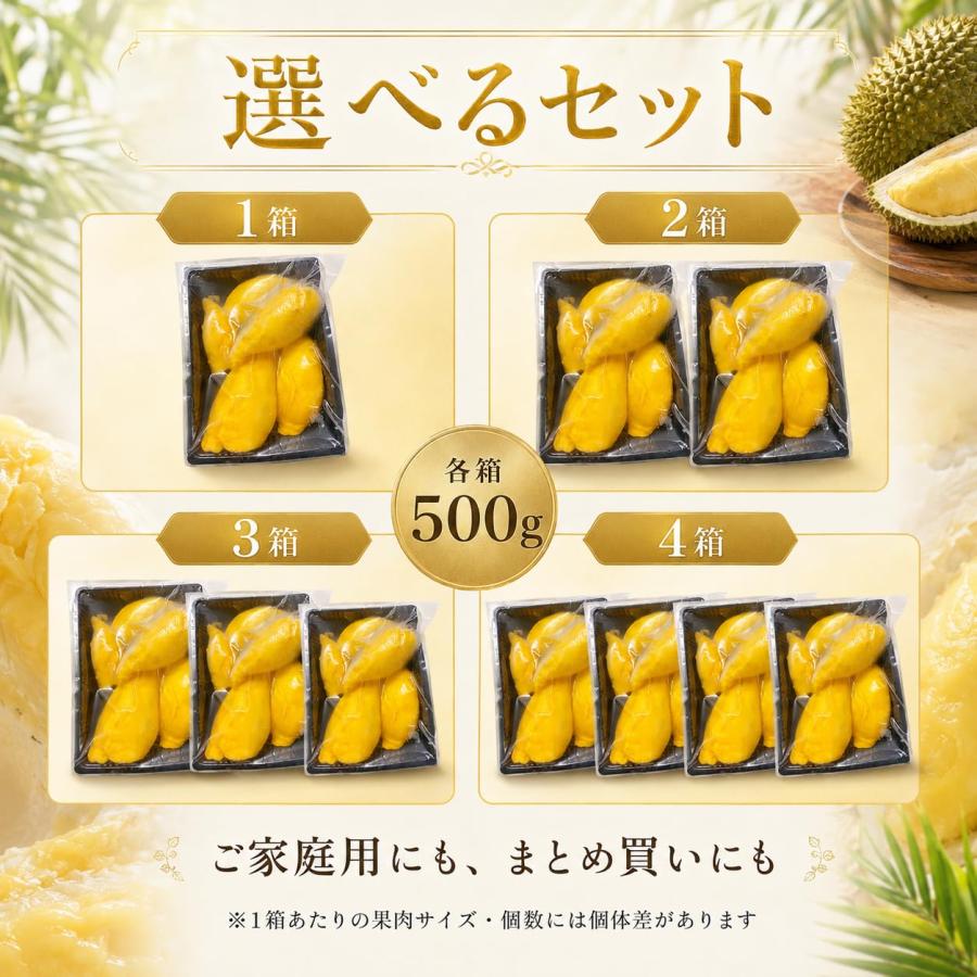 durian Ri6ドリアン ク冷凍ドリアン ベトナム産 Ri6 クリーミーな