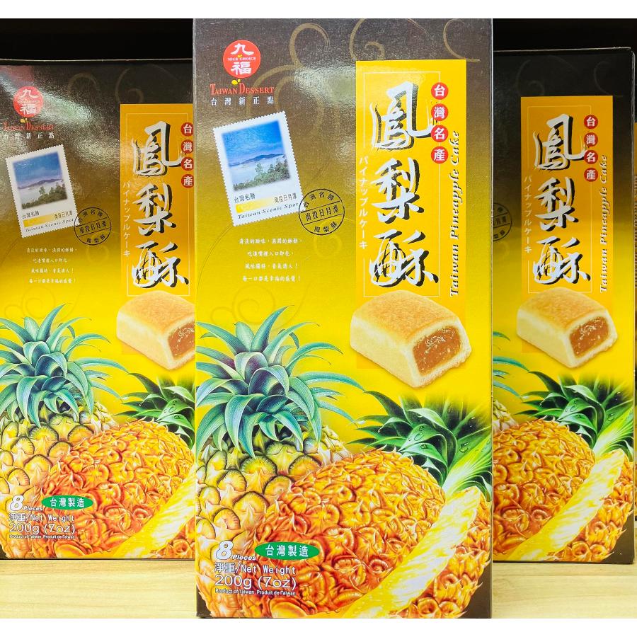 台湾製造 九福 鳳梨酥・ パイナップルケーキ 200g*3箱・お土産・中華
